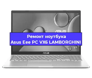 Замена корпуса на ноутбуке Asus Eee PC VX6 LAMBORGHINI в Нижнем Новгороде